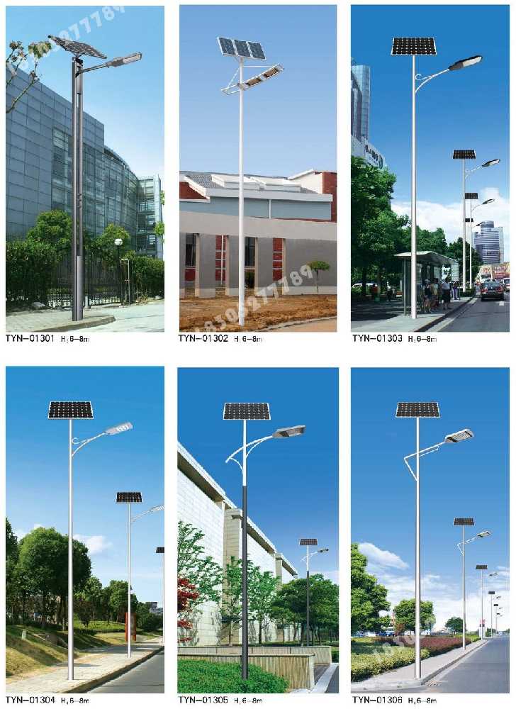 林口县市政道路太阳能路灯